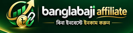 Banglabaji Affiliate Logo